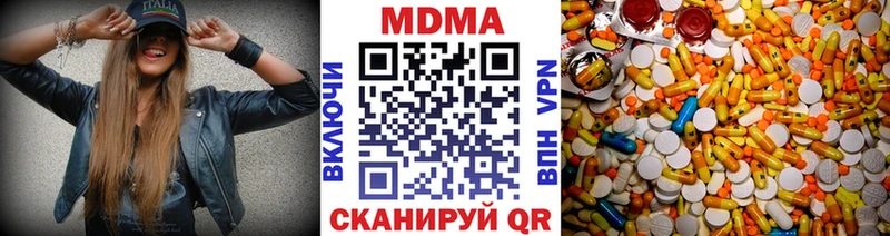 МДМА VHQ Обь