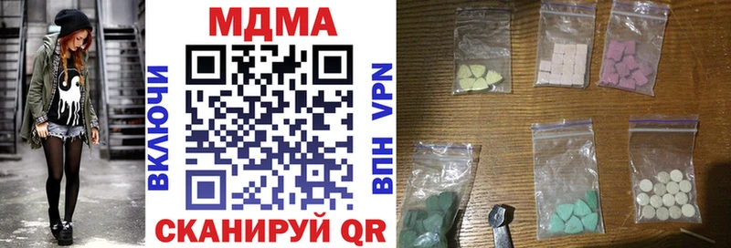 MDMA Molly  Обь 