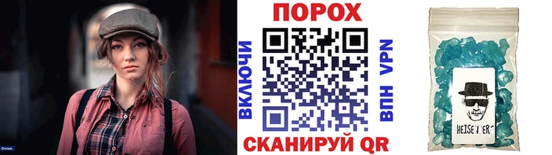 Первитин Methamphetamine  Обь 