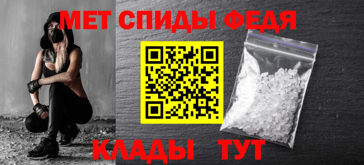 Обь  Первитин Декстрометамфетамин 99.9%  Первитин Декстрометамфетамин 99.9%  Вход с VPN 