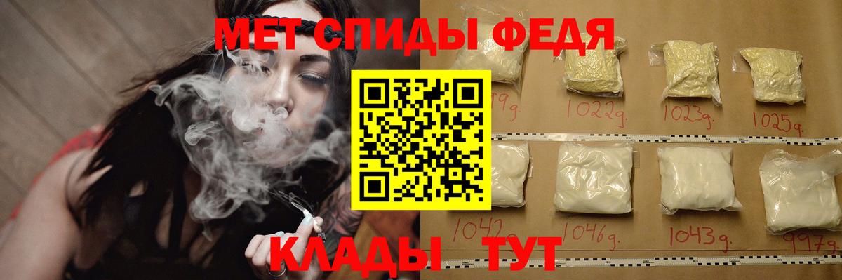 МЕТАМФЕТАМИН мет Обь