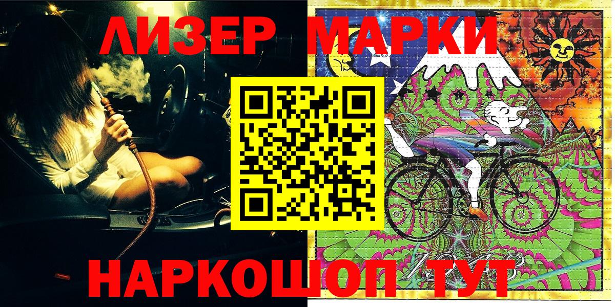 даркнет сайт  Марки N-bome 1,8мг  Вход с VPN  Обь  Марки N-bome 1,8мг 