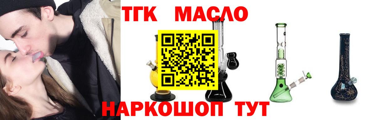 ТГК концентрат Обь