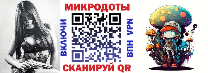 Псилоцибиновые грибы мицелий Обь