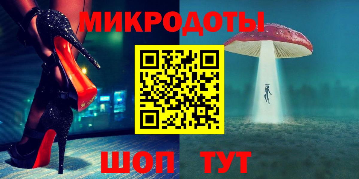 Обь  где купить наркоту  Вход с VPN  Псилоцибиновые грибы ЛСД 