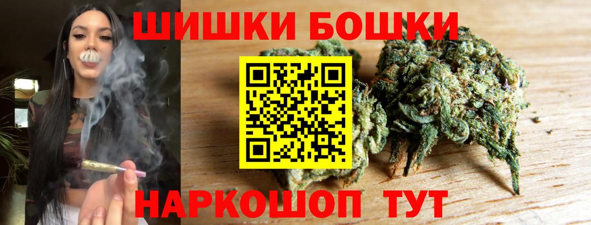 Шишки марихуана VHQ Обь