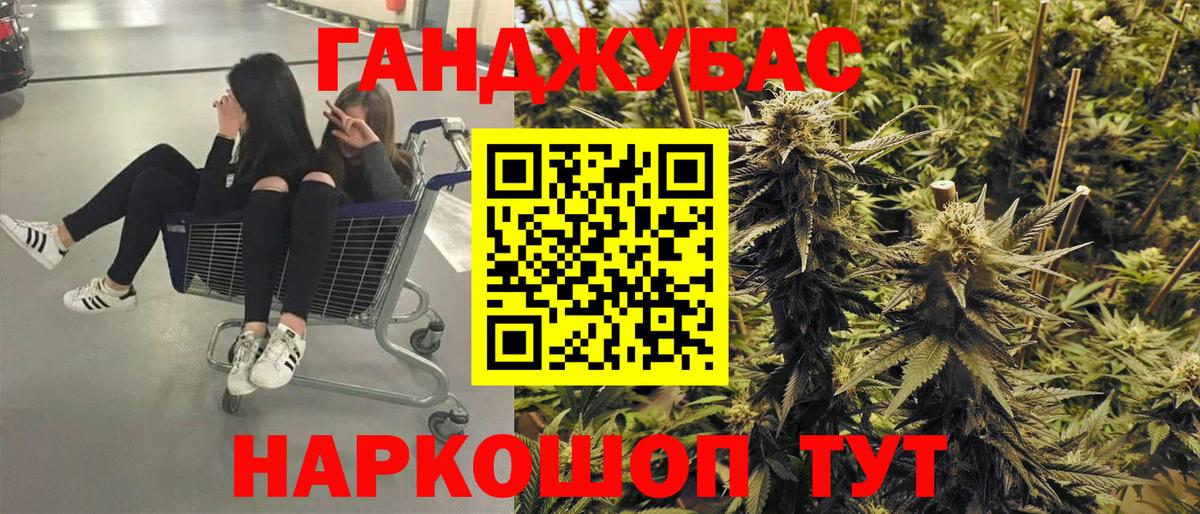Каннабис LSD WEED  Бошки Шишки конопля  Обь  Шишки марихуана OG Kush  Вход с VPN 